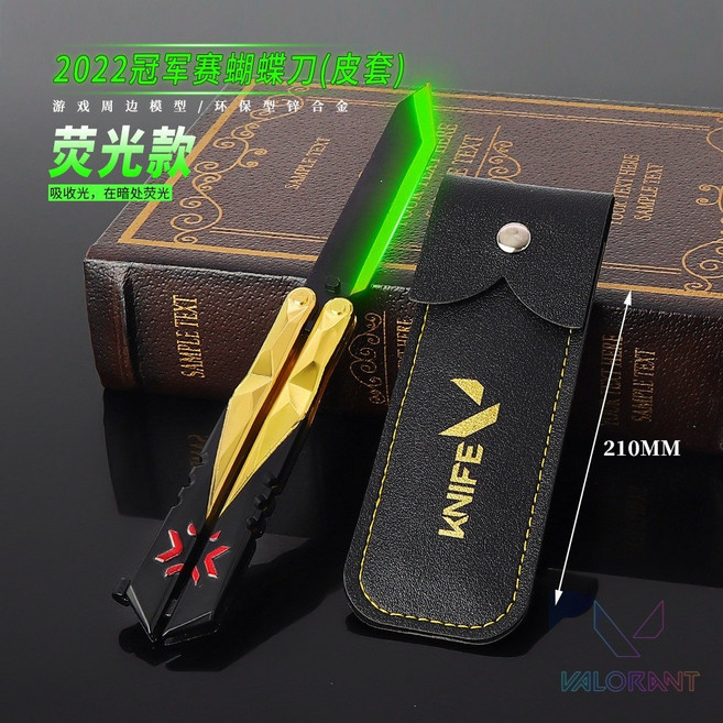 발로란트 그래픽 챔피언십 나비 접이식 칼 금속 장난감 훈련 모델, 21cm챔피언버터플라이나이프와가죽케이스형광버전, 1개
