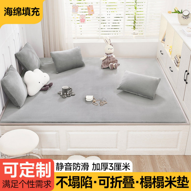 榻榻米床墊，靜音防滑，厚度3公分，可折疊，可訂製, 燕羽灰, 0.5米x0.8m（門墊尺寸）