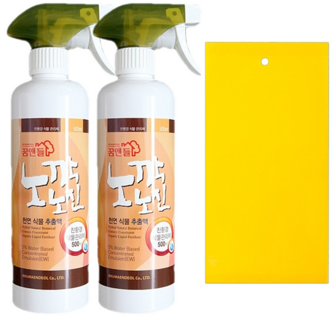 노깍노진 원예용 식물살충제, 노깍노진500ml 2개+끈끈이트랩 5P, 1개, 500ml