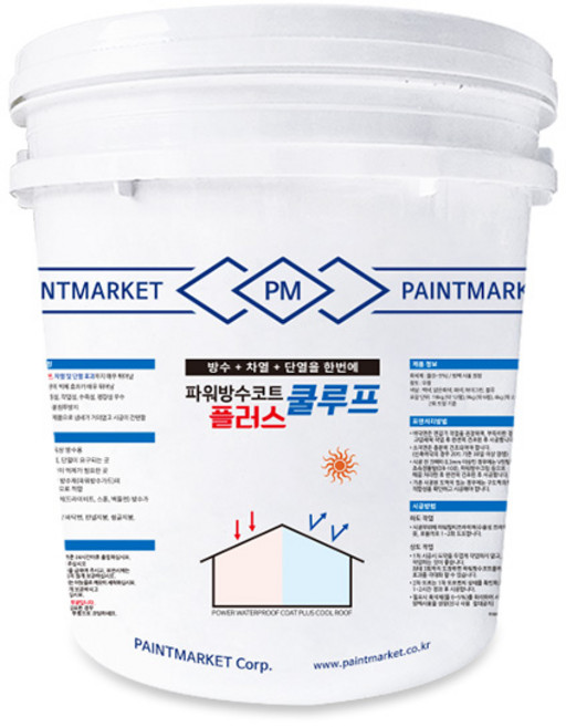 파워방수코트플러스 18kg 옥상방수 시공 칠만하면OK, 블루, 1개