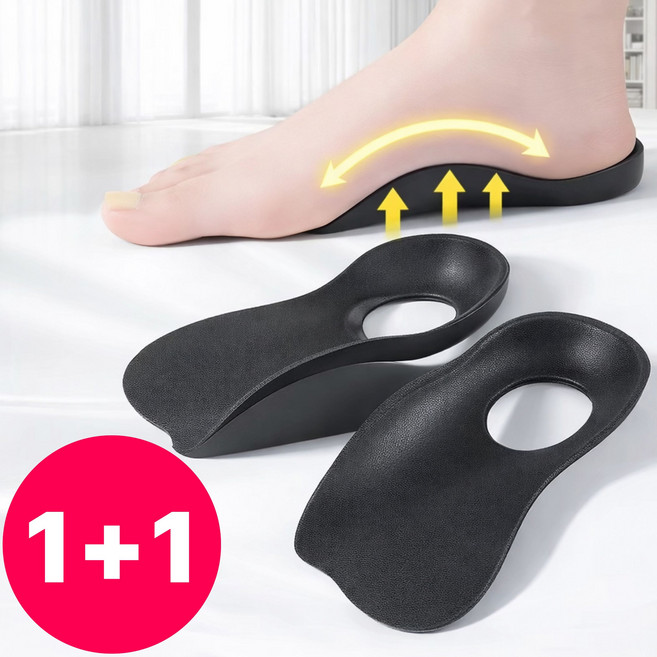 러빅 발 아치패드 발바닥 쿠션 신발 깔창, 1세트