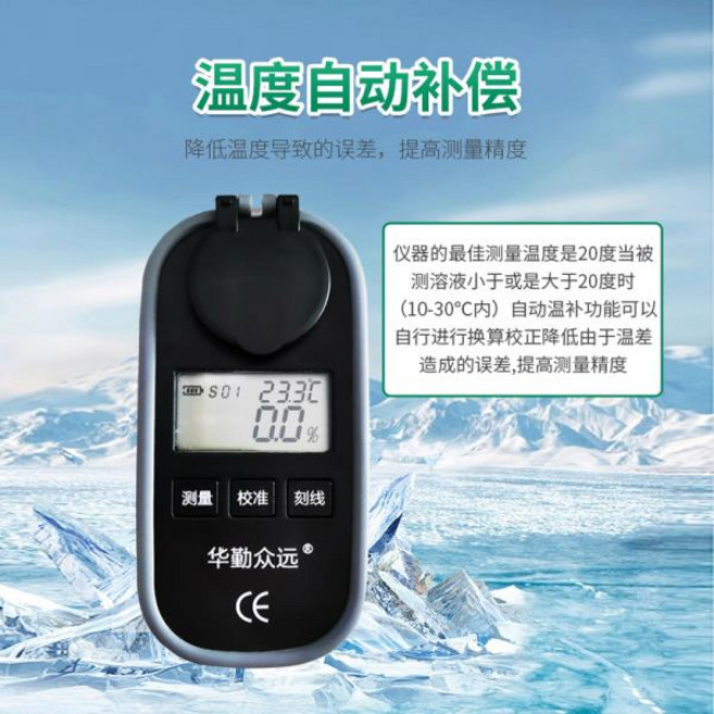 디지털 컬러 스크린 충전 이소프로판올 농도 측정기 굴절계 IPA 이소프로판올 함량 감지기 테스터, 02 A