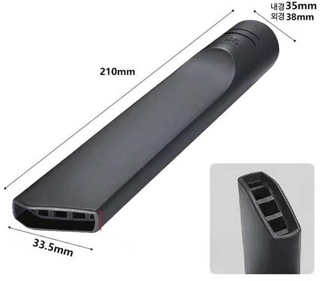 예삐스토어 청소 틈새 노즐 청소기 브러쉬 창틀 키보드 차량 소파 구석, 2개, 블랙 35mm