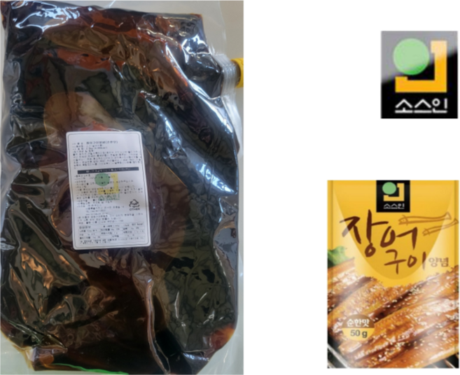 한국소스 장어구이소스(순한맛) 소스인 2.5kgX4개 너무너무 맛있는 장어소스 마트용 포장용 배달용 캠핑용, 2.5kg