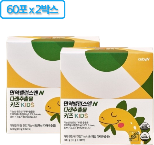 큐비앤 면역밸런스엔 다래추출물 키즈 60p, 2개