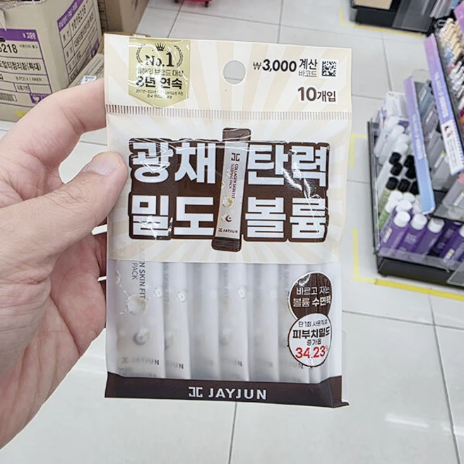 제이준 콜라겐 스킨 핏 슬리핑 팩 1064061, 10개, 4ml - 쿠팡