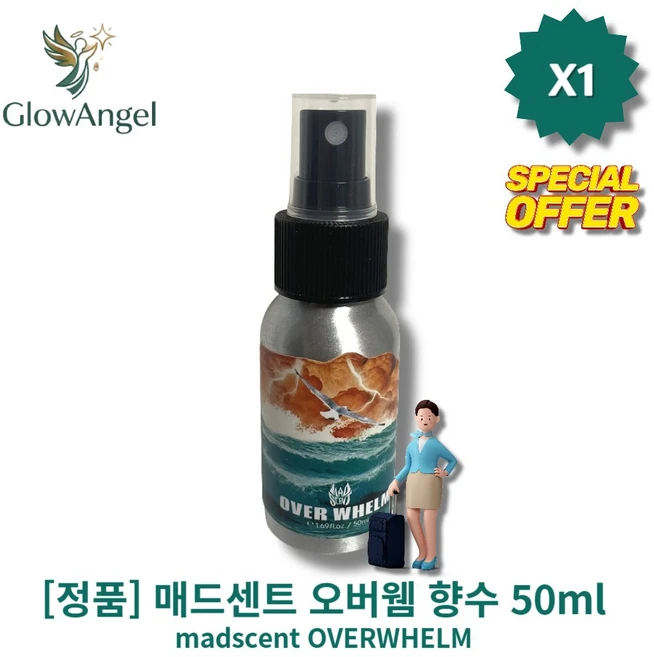 [정I품] IHIOTI IMAIDSCEINTI IOVIERWIHELIMI 매드센트 오버웸 향수 I살냄새I I분냄새I I고급스러운비누향I, 50ml, 1개 - 쿠팡