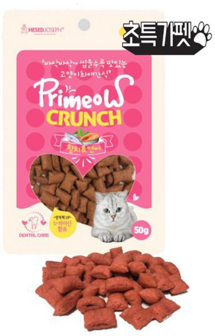 프리미요 크런치 참치 닭고기 연어 새우 50g 고양이 과자 기호성 비스켓 템테이션 파티믹스, 참치 연어, 1개