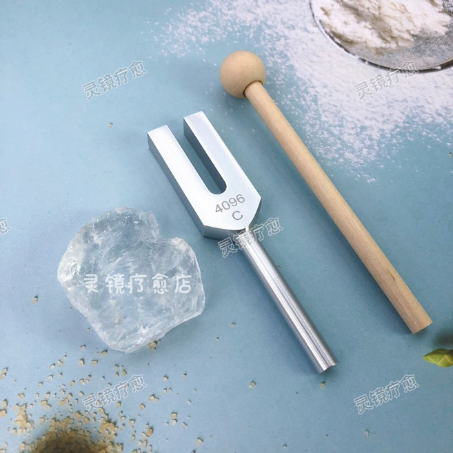 靈鏡水晶音叉 4096Hz 4160Hz 4225Hz, 1個, 音叉4096Hz 送白水晶1顆