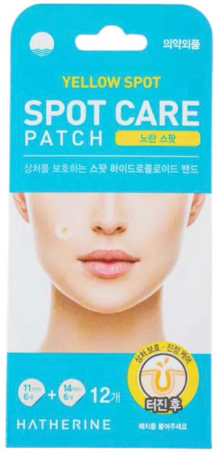 해서린 스팟 케어패치 노란 스팟 12ea, 12개입, 4개