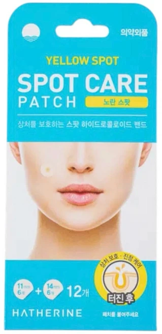 해서린 스팟 케어패치 노란 스팟 12ea, 12개입, 2개 - 쿠팡