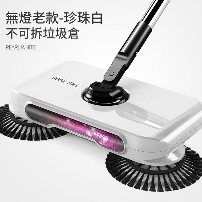 手推式掃地機 珍珠白 不可拆垃圾倉, 經典款掃地機 無燈款不推薦, 1套