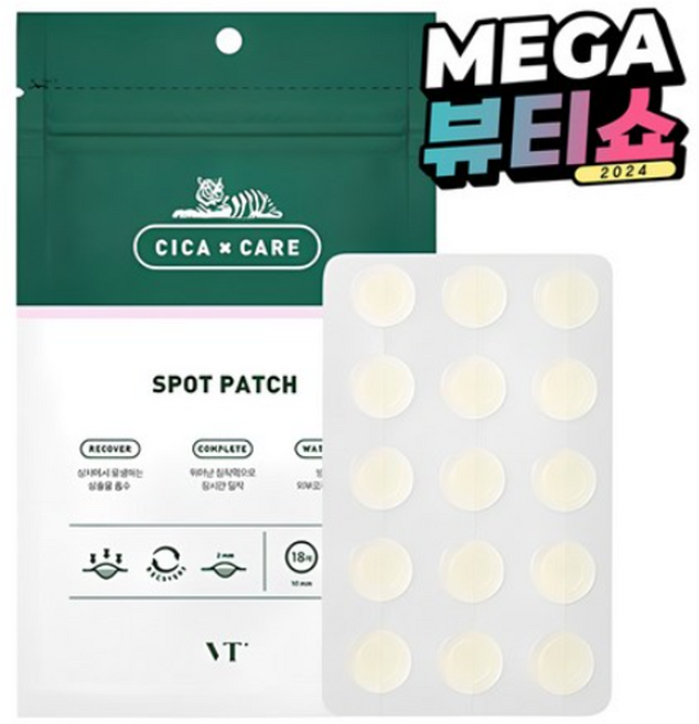 하이맘 하이맘밴드 뷰티스팟 원형, 48개입, 2개