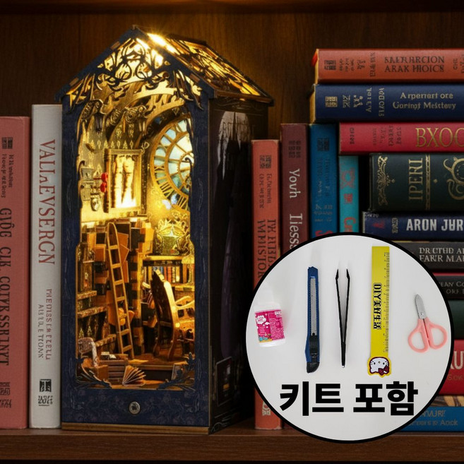 DIY 북눅 북엔드 미니어처 하우스 집만들기 크리스마스 책꽂이, 혼합색상, 1개