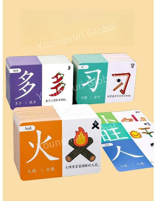 중국어 입문 그림으로 기억하는 상형문자 한자 카드 세트 (유아 기초 플래시카드), 600단어