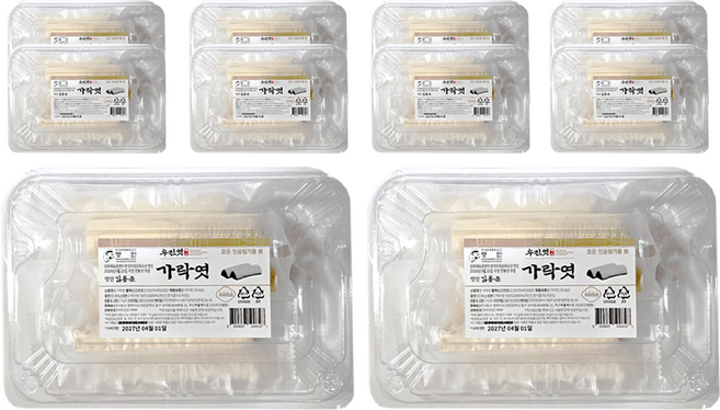 40년 전통 명인의 수제 우진 가락엿, 130g, 10개