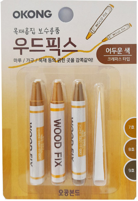 오공 우드 픽스 3p 메꾸미 바닥 마루 목재 가구 흠집 보수용 셀프 보수 크레파스 타입, 1세트, 어두운색