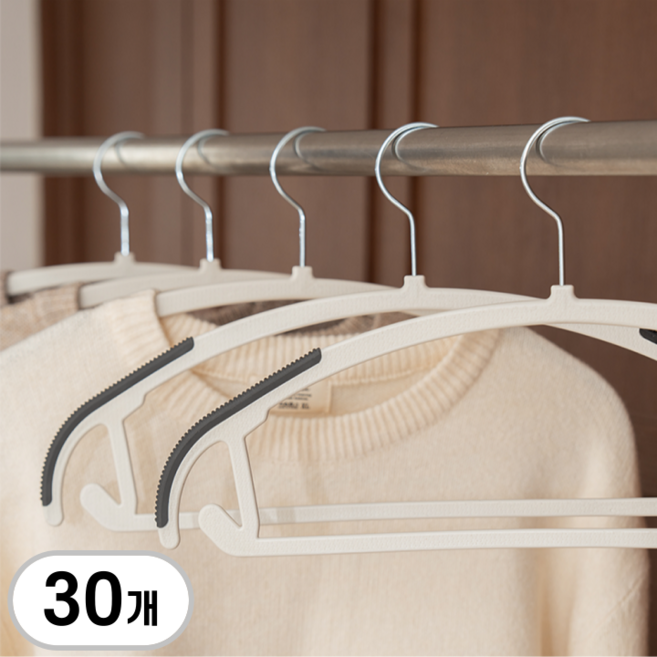 한평한뼘 어깨뿔방지 논슬립 옷걸이 고급형, 30개, 논슬립그레이