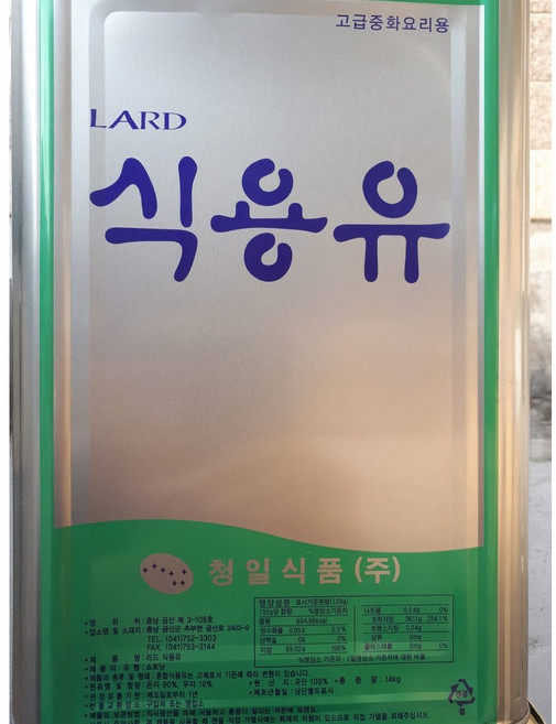 돈지 식용유 청일라드유 13kg 돼지기름 / 프로라드 100% 대용, 1개