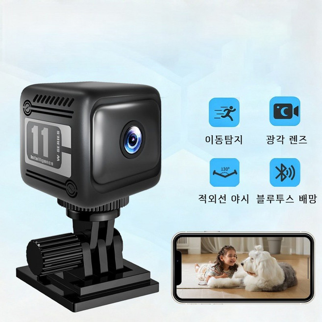 PYHO 홈 보안 홈캠 WiFi 실외용 실내 카메라, 블랙, 1개, 블랙