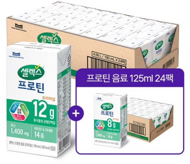 [한정수량 특별가]셀렉스 마시는 프로틴 음료 오리지널 190ml 1박스+125ml 1박스 [총48팩 2박스], 125ml, 24개