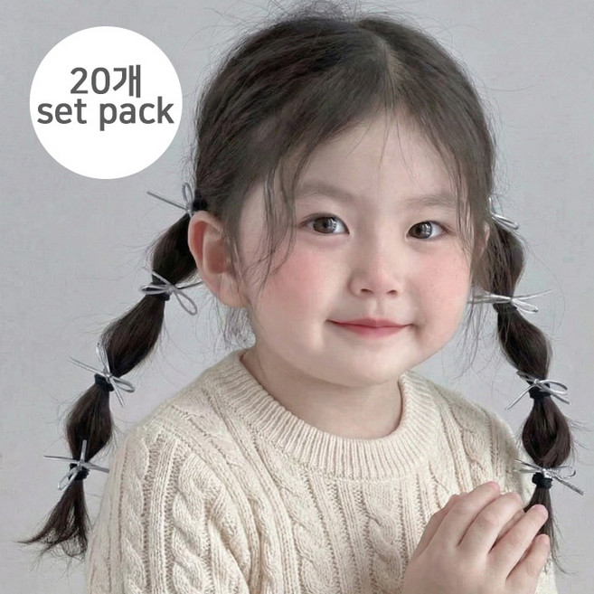 보니타콜렉티드 [20개 세트팩]유아동 양갈래 리본 머리끈 세트 20종세트 여아 리본 끈