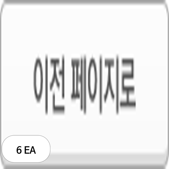 파워오투 오렌지레몬, 6개, 500ml