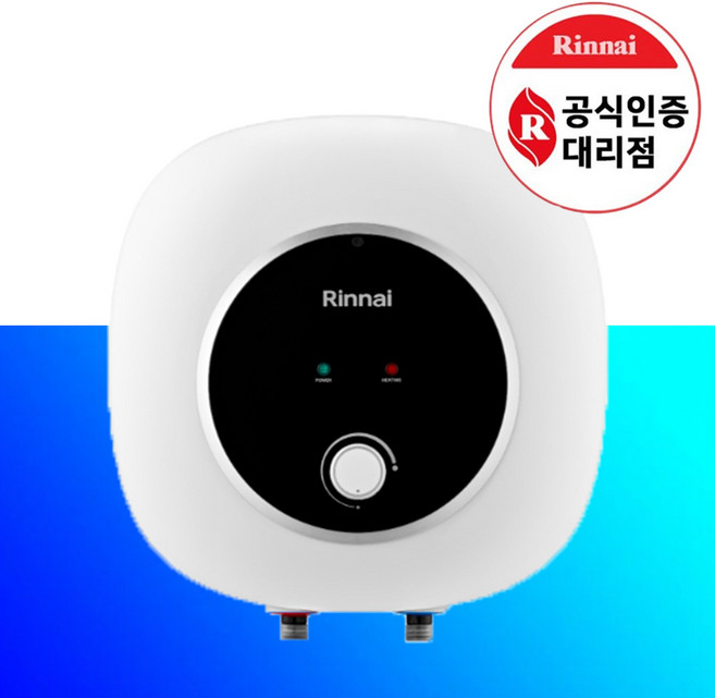 린나이 전기온수기 하향식 상향식 15리터 30리터 50리터 2024 신제품, 하향식 (벽걸이형)