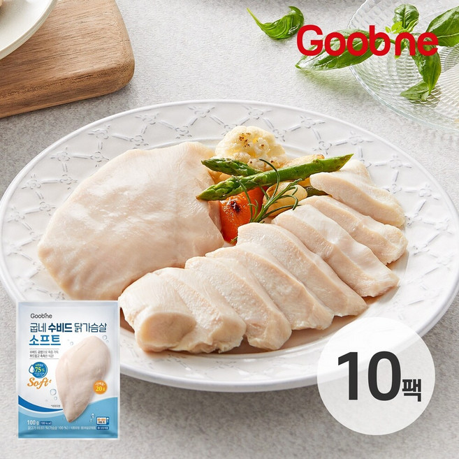 굽네 수비드 닭가슴살 소프트 100g*10팩, 10개, 100g
