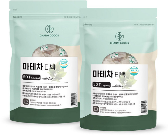 마테차 티백 마테잎 100프로 태양의 음료 마태차 폴리페놀 철분 허브차 생분해티백 해썹 아르헨티나산, 2개, 50개입