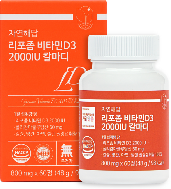 자연해답 리포좀 비타민D3 2000IU 칼마디, 60정, 1박스