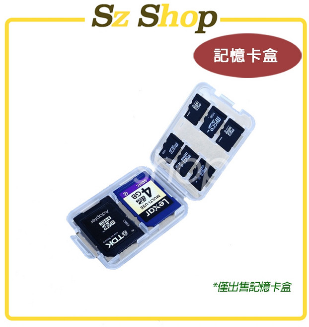 Micro SD 記憶卡保護盒, 1個, 2SD大卡+6Micro塑料小白盒SGD, N/A