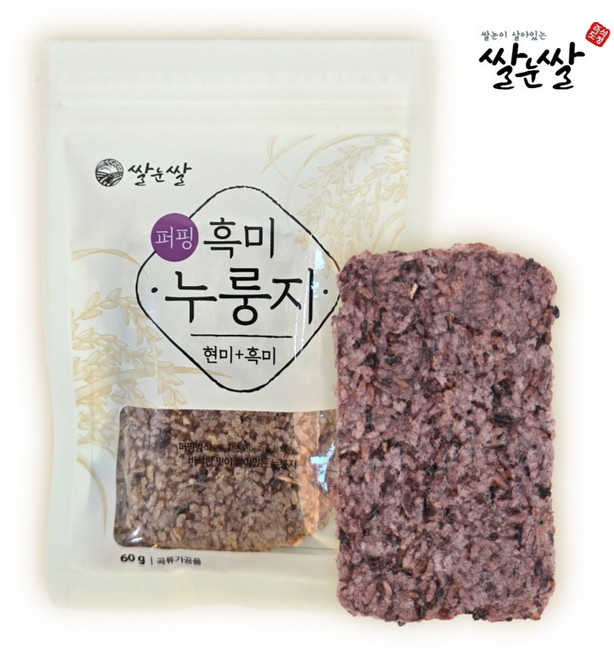 (주)엄마 / 쌀눈쌀 퍼핑 누룽지 60g 현미 귀리 보리 흑미 100% 국내산 현미 식사대용 건강식품 오분도미 즉석도정 수제공정, 10개