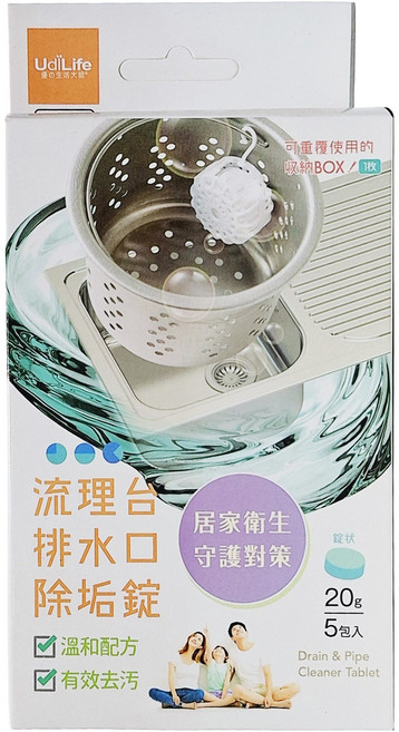 UdiLife 優的生活大師 流理臺排水口除垢錠 居家衛生守護對策 溫和配方 有效去污, 20g, 1盒