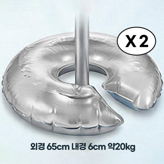 파라솔 고정 물주머니 받힘대 원형 워터튜브 이동형 휴대용 캠핑팩 대용 무게추 원형 도너츠형, 회색