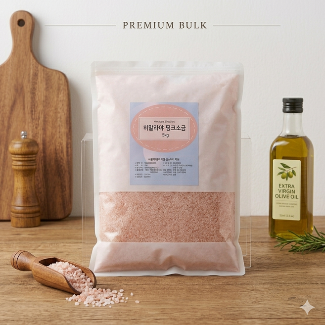 히말라야 핑크소금 (가는소금) 3kg 5kg 암염 100% 미세플라스틱 걱정없는 건강한 소금 고급소금 미네랄소금, 1개