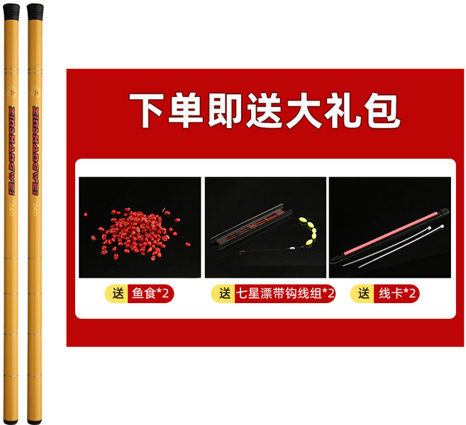 XINSHANGWEI 釣魚竿 便攜小手竿 溪流竿 兒童專用 輕巧便攜, XSW  仿竹黃色,一隻魚竿1.8 米+直接釣魚禮包, 仿竹黃色