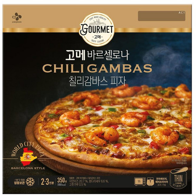 고메 바르셀로나 칠리 감바스 피자 350g 3개