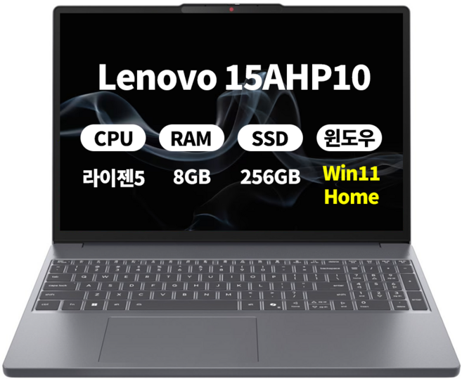 레노버 2025 아이디어 슬림3 15AHP10 라이젠5 8640HS, 83KA0032KR (라이젠5), WIN11 Home, 8GB, 256GB, Luna Grey