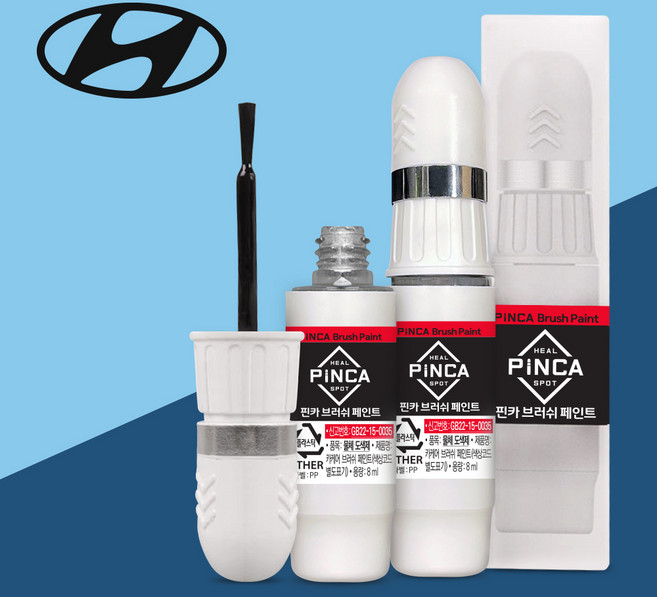 핀카 현대 아반떼 AD 카페인트 붓페인트 C5G EB LS M6T N3S N5S NKA, YT3 아이언그레이, 1개