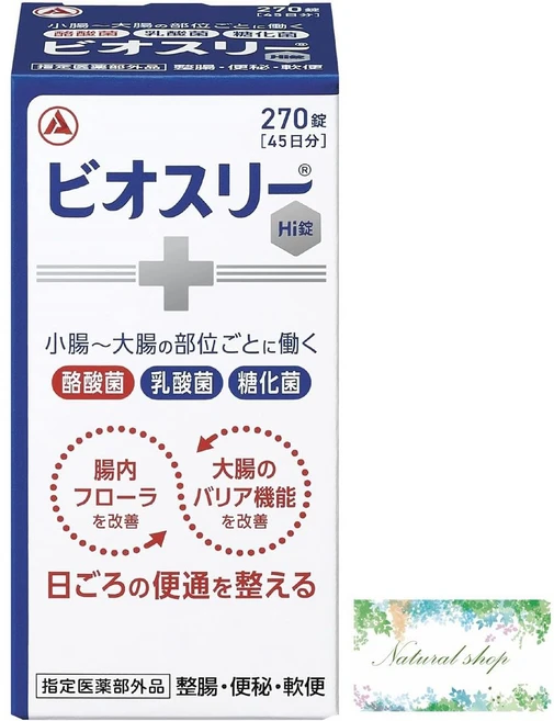 바이오쓰리 Hi정 270정 - 쿠팡