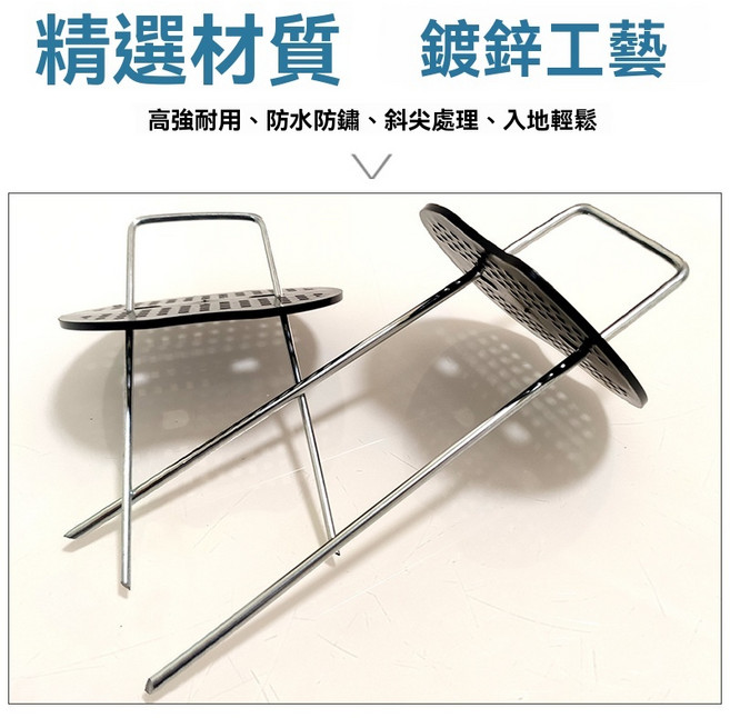 諾蘇塑業 加厚塑膠地釘 PP材質倒刺設計 園藝防草布地膜固定釘 多尺寸穩固耐用, 1個, 不鏽鋼型-實心15公分