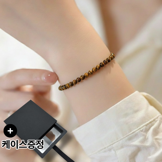 케이옵티마 천연 호안석 재물운 행운 사업운 액막이 건강 소원 염주 팔찌