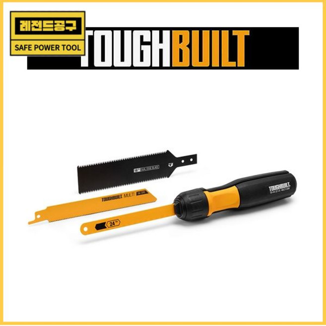 [터프빌트]멀티형핸드톱세TB-H4S3-22-C(핸들 날24 14 18TPI)0711267, [터프빌트]멀티형핸드톱세TB-H4S3-22-C(핸들,날