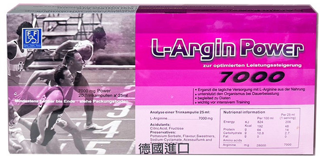 欣沛力 L-Argin Power 7000 左旋精胺酸 濃縮補精 德國進口, 20個, 25ml