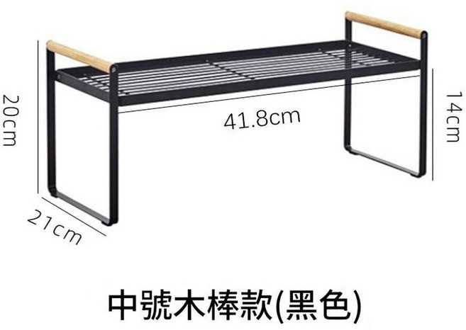 SYR-3050 木柄雙層置物架-白色, 黑色中號, 1套, 1個