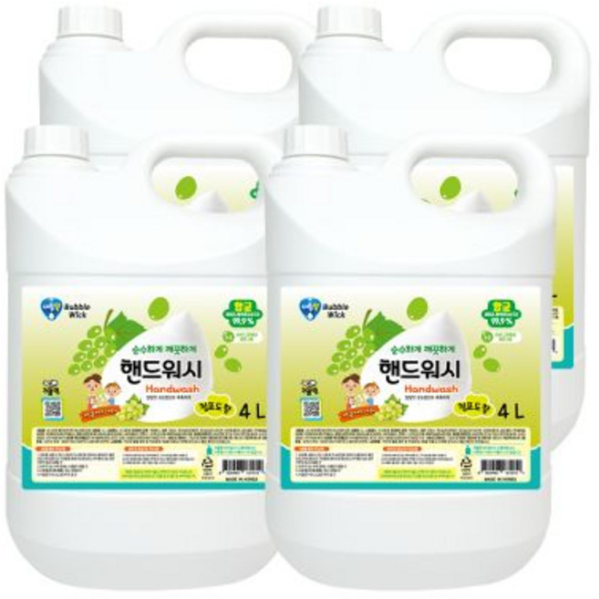 버블윅 대용량 핸드워시 청포도 4LX4개 손세정제 거품형리필, 4L