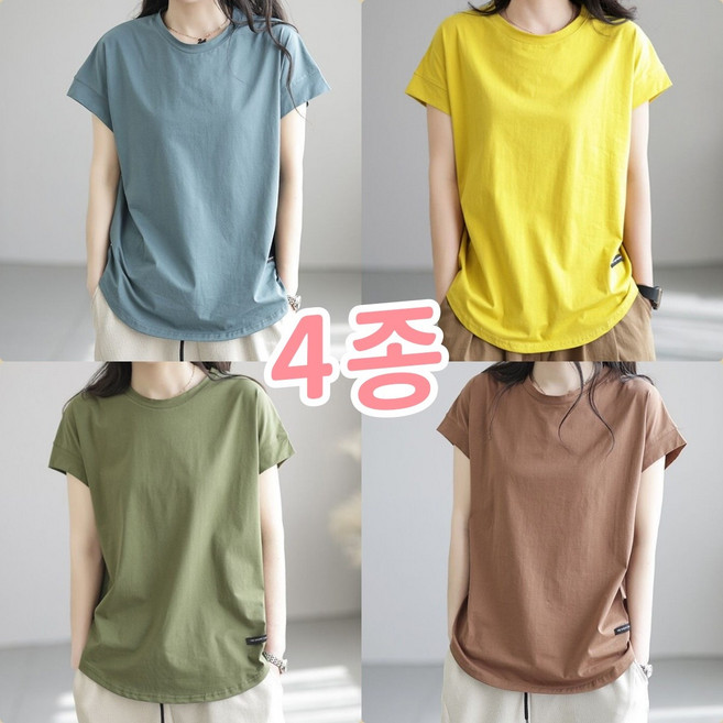 1+1+1+1 여성 라운드 반팔티 여름용 베이직 무지 티셔츠 30대 데일리루즈핏 반팔 빅사이즈 4종세트