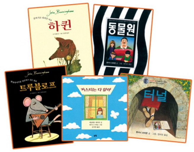 앤서니 브라운 존 버닝햄 베스트 세트, 논장