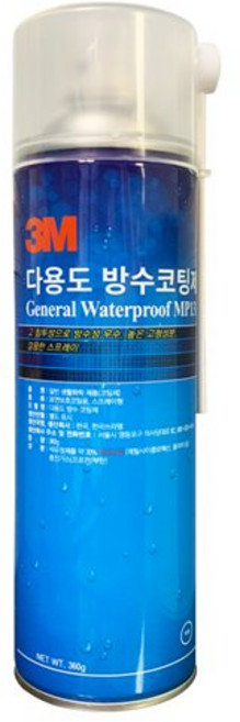 뿌리는 코팅형 방수 스프레이 360g (건물 옥상 콘크리트 깨진 벽 방수), 8개
